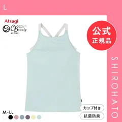 【新品】アツギ ATSUGI クリアビューティ アクティブ レイヤード タンクトップ ブラ付き ヨガ(L)のサムネイル