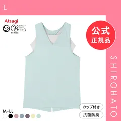【新品】アツギ ATSUGI クリアビューティ アクティブ オープンバック タンクトップ ブラ付き ヨガ(L)のサムネイル