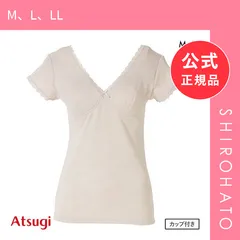 【メール便】【新品】アツギ ATSUGI ラシェール カップ付き 二分袖インナー 綿混 レディース(M、L、LL)のサムネイル