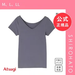 【メール便】【新品】アツギ Yuragini 二分袖インナー レディース ATSUGI(M、L、LL)のサムネイル