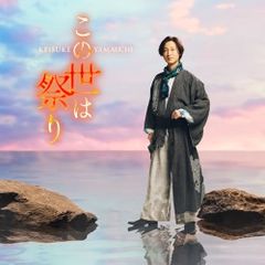 SINGLES+ 吉川晃司 吉川晃司 - SINGLES+ - Amazon.com Music