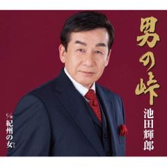 SINGLES+ 吉川晃司 吉川晃司 - SINGLES+ - Amazon.com Music