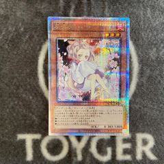 即日発送】 遊戯王 灰流うらら 25thシークレット イラスト違い おまけ