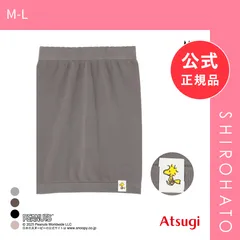 【メール便】【新品】PEANUTS ピーナッツ 薄手はらまき あったか(M-L)のサムネイル