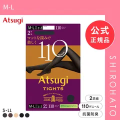 【新品】アツギタイツ 110デニール 2足組 タイツ レディース ATSUGI(M-L)