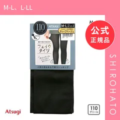 【メール便】【新品】アツギ ATSUGI フェイクタイツ 裏ベージュタイツ まるで黒ストッキング 110デニール(M-L、L-LL)
