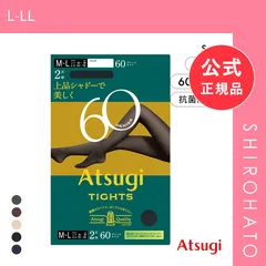 【メール便】【新品】アツギタイツ 60デニール 2足組 タイツ レディース ATSUGI(L-LL)