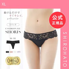 【メール便】【新品】モードマリー Mode Marie 脇肉革命 62408 フローラル コレクション Tバックショーツ M L XL(XL)のサムネイル