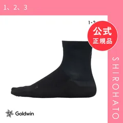 【メール便】【新品】ゴールドウイン C3fit ペーパーファイバー C3fitアーチサポート タビタイプ クォーターソックス ユニセックス 靴下 Goldwin(1、2、3)のサムネイル