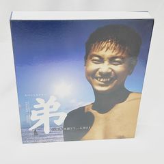 テレビ朝日スペシャルドラマ弟・石原裕次郎ドリームBOX - メルカリ