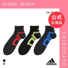 【メール便】【新品】アディダス DRY ショート丈 ソックス 3足セット メンズ 靴下 adidas 吸水速乾 24-26cm 26-28cm(24-26cm、26-28cm)