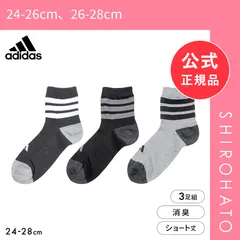 【新品】アディダス スリーストライプ 甲メッシュ ショート丈 ソックス 3足セット メンズ 消臭 靴下 adidas 24-26cm 26-28cm(24-26cm、26-28cm)