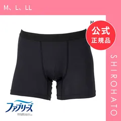 【メール便】【新品】福助 ファブリーズ ボクサーブリーフ 抗菌 消臭 前とじ(M、L、LL)のサムネイル