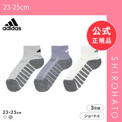 【新品】アディダス 足底パイル ショート丈 ソックス 3足セット レディース 靴下 保温 adidas 23-25cm(23-25cm)