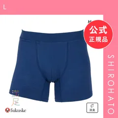 【メール便】【新品】福助 fukuske 出雲ソフト IZUMO SOFT 綿混 ボクサーブリーフ メンズ ボトムス インナー 前とじ(L)のサムネイル