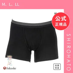 【メール便】【新品】福助 満足 ライトガード ボクサーパンツ メンズ 前とじ ちょい漏れ対策 抗菌防臭 fukuske(M、L、LL)のサムネイル