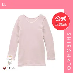 【メール便】【新品】福助 Fukuske 発熱して あったか 八分袖 インナー LL 日本製(LL)のサムネイル
