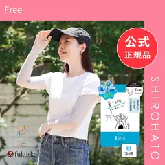 【メール便】【新品】福助 満足 美涼活 冷感 ロングアームカバー 55cm丈 レディース fukuske 無地(Free)のサムネイル