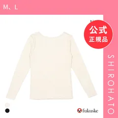 【メール便】【新品】福助 ステキシアー バレエネック 2WAY 長袖シャツ レディース インナー fukuske(M、L)のサムネイル