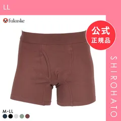 【メール便】【新品】福助 BeLinks リラックス ボクサーブリーフ メンズ 無地 前あき fukuske(LL)のサムネイル