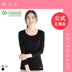 【新品】コラントッテ アクティブ 8分袖シャツ レディース テラックス 血行促進 リラックス Colantotte Active 大きいサイズ(M、L、LL)のサムネイル
