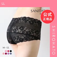 【メール便】【新品】サニタリーショーツ 総レース 羽根付き対応 生理用 ひびきにくい 柔らか プチプラ ストレッチ ローライズ 単品 ジョリーエマ Jolie Emma(LL)のサムネイル