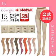 【メール便】【新品】パンティストッキング 5足組(S-L)