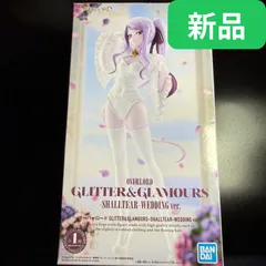 【新品・未開封】オーバーロード GLITTER&GLAMOURS-SHALLTEAR-WEDDING ver.