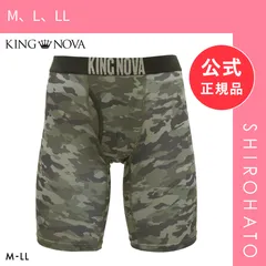 【メール便】【新品】キングノバ 迷彩柄 5分丈 ロングボクサーパンツ メンズ 前あき M L LL ストレッチ 大きいサイズ KING NOVA(M、L、LL)のサムネイル