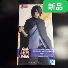 [신품·미개봉] BORUTO-볼트- NARUTO NEXT GENERATIONS 인계 조형 열전-우치하 사스케-
