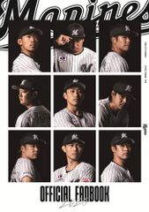 5780YM◎千葉ロッテマリーンズ ファンブック1998 〜2000 3冊セット