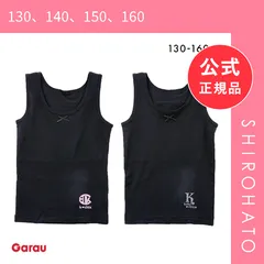【メール便】【新品】ガロー Garau 胸2重 タンクトップ インナー キッズ ジュニア 女の子 2枚セット 綿100％ 吸水速乾(130、140、150、160)