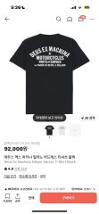 MISBHV アメリカンイーグル ノースリーブTシャツ ベリンガム着用 