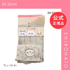 【メール便】【新品】ちいかわ クルー丈ソックス フロート刺繍 レディース 靴下 ソックス 20-25cm(20-25cm)