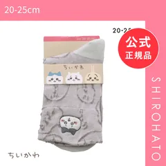 【メール便】【新品】ちいかわ クルー丈ソックス ハチワレ フロート刺繍 レディース 靴下 ソックス 20-25cm(20-25cm)