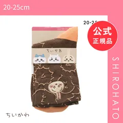 【メール便】【新品】ちいかわ クルー丈ソックス うさぎ フロート刺繍 レディース 靴下 ソックス 20-25cm(20-25cm)
