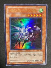 AZR〕マジックキャンセラー 302 ウルトラレア① - メルカリ