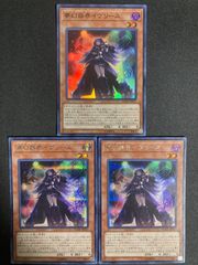 BF0406_ エス：ピーリトルナイト S：Pリトルナイト シークレット シク