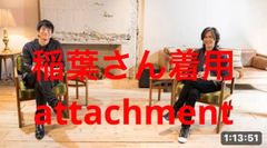 稲葉浩志#アタッチメントMA1#B'z#NOID#ミッチーの部屋 - メルカリ