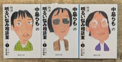 カルビー製菓 【旧仮面ライダーカード】 表14局版 空とぶ怪人ムササビ