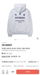 super junior ss10 パーカー Lサイズ - メルカリ