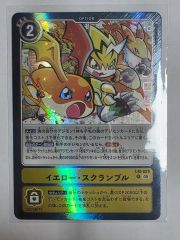 ポケモンバトルカードe+ ファイアレッド&リーフグリーン フーディン