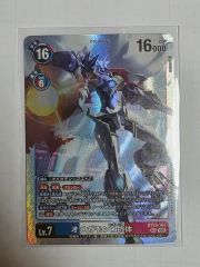 リミテッドパック01 ウルティメイトゼロ SP ウルトラマンカードゲーム