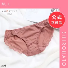 【メール便】【新品】アモスタイル AMST802 シンプルベーシック スムース レギュラーショーツ ショーツ スタンダード ML AMOSTYLE(M、L)