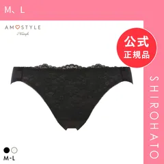 【メール便】【新品】アモスタイル AMST1549 レーシーグロウ ショーツ レギュラー スタンダード ローライズ AMOSTYLE(M、L)