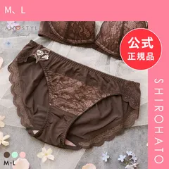 【メール便】【新品】アモスタイル 夢みるブラ AMST1544 ヴィーナスエア ショーツ レギュラー ローライズ ML AMOSTYLE(M、L)