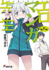 梅原猛著作集 20/小学館/梅原猛（単行本） - メルカリ