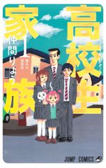 伴侶動物治療指針 Vol.11（単行本） - メルカリ