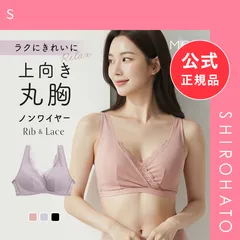 2026年最新】モンマリエ ブラの人気アイテム - メルカリ