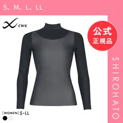 【メール便】【新品】ワコール シーダブリューエックス CW-X WOMENS シアーメッシュトップス ハイネック 長袖 トップス CHY069 Wacoal(S、M、L、LL)